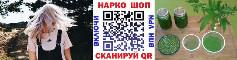 Все наркотики Гулькевичи кракен как войти Мефедрон ГАШИШ МАРИХУАНА Альфа ПВП