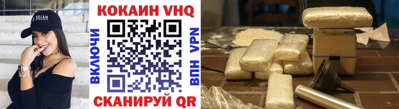 COCAIN Колумбийский  omg ссылки  Гулькевичи  как найти  