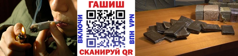 закладка  Гулькевичи  omg ONION  ГАШ гарик 