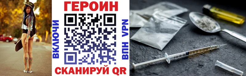 что такое наркотик  Гулькевичи  Героин афганец 