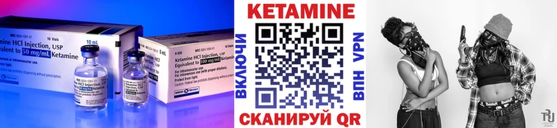 КЕТАМИН ketamine  Гулькевичи 