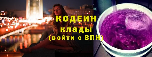 кристаллы Балахна