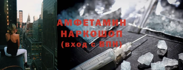 скорость Белоозёрский