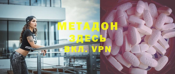 экстази Сафоново