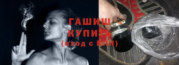 mdpv Саяногорск