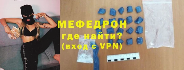 spice Белокуриха