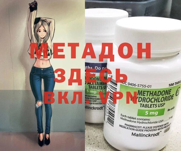 jwh Сатка