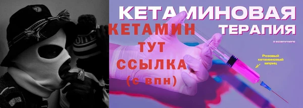 spice Белокуриха