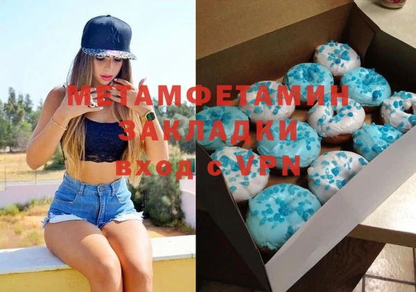 spice Белокуриха
