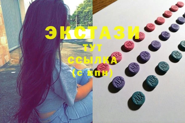 spice Белокуриха
