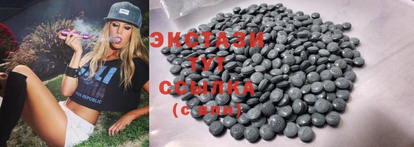 скорость Белоозёрский