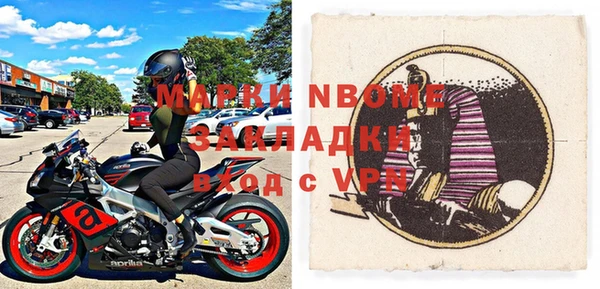 синтетический гашиш Галич