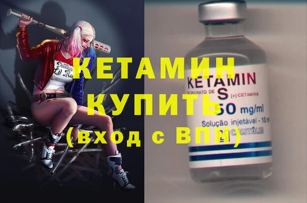 spice Белокуриха