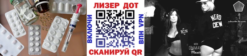 цены Гулькевичи ЛСД экстази кислота