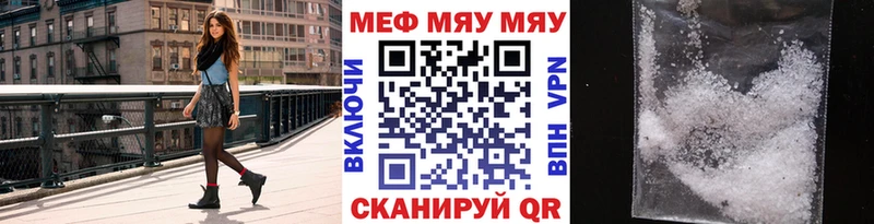 дарк нет какой сайт  hydra tor  Меф кристаллы  Гулькевичи  наркота 