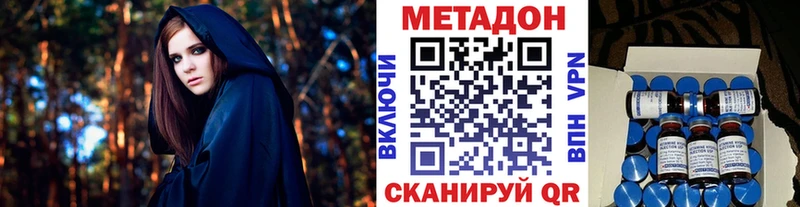 Метадон кристалл Гулькевичи