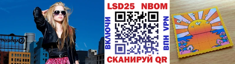 Наркотические марки 1,5мг  Гулькевичи 