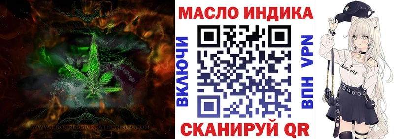 цены   Гулькевичи  ТГК вейп 